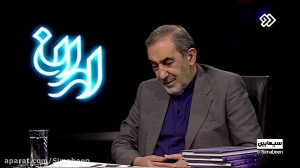 جوانمرد کسی است که این هفت ویژ...