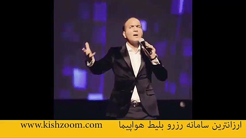 فان ترین کلیپ حسن ریوندی