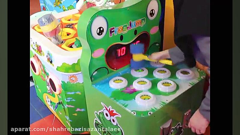 دستگاه چکش کودک Frog Jump شهرب...