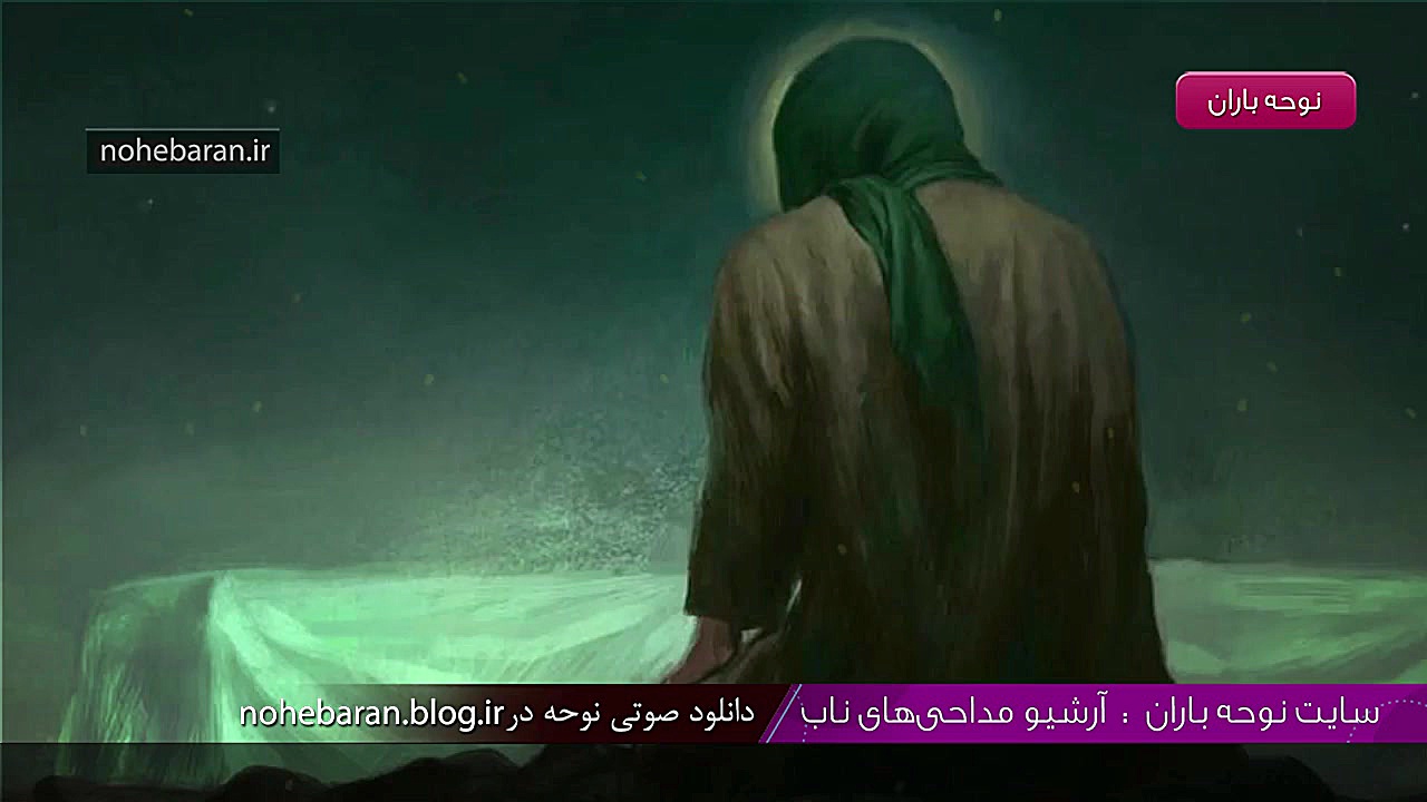 نوحه قدیمی محمود کریمی  عشق یع...