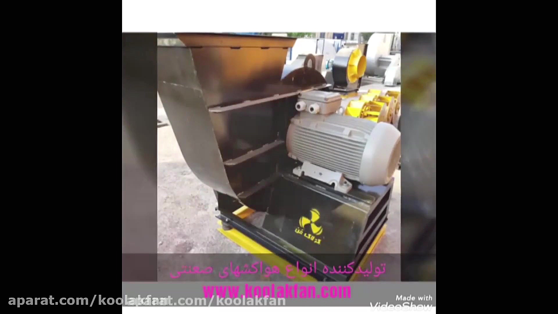 هواکش فن مکنده صنعتی فن سانتری...