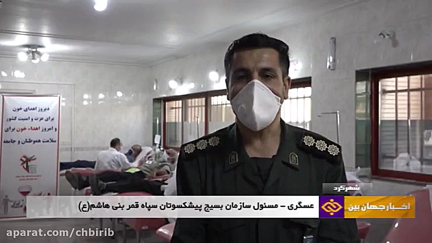 اخبار کوتاه 99 05 26