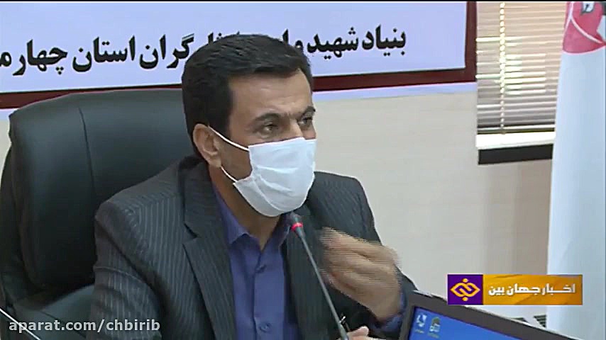 26 مرداد ماه سالروز بازگشت آزا...