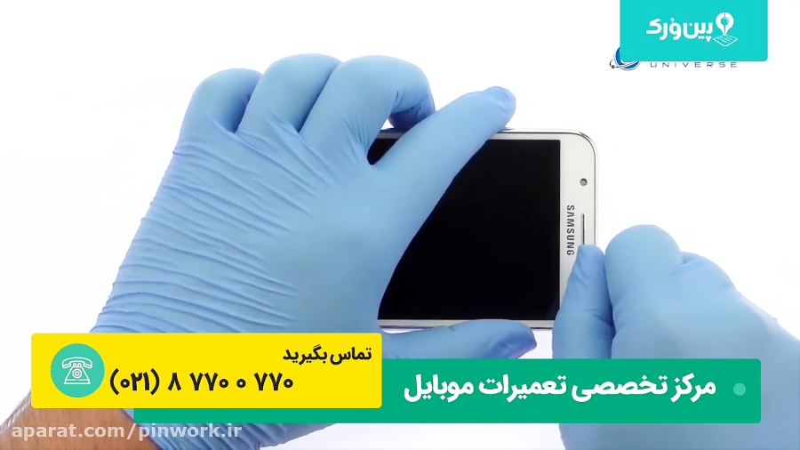 آموزش تعمیرات برد موبایل | یاد...