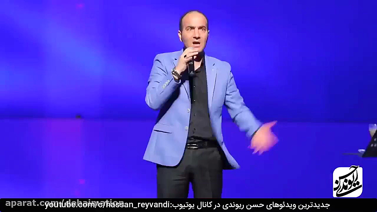 کلیپ حسن ریوندی جدید با کیفیت...