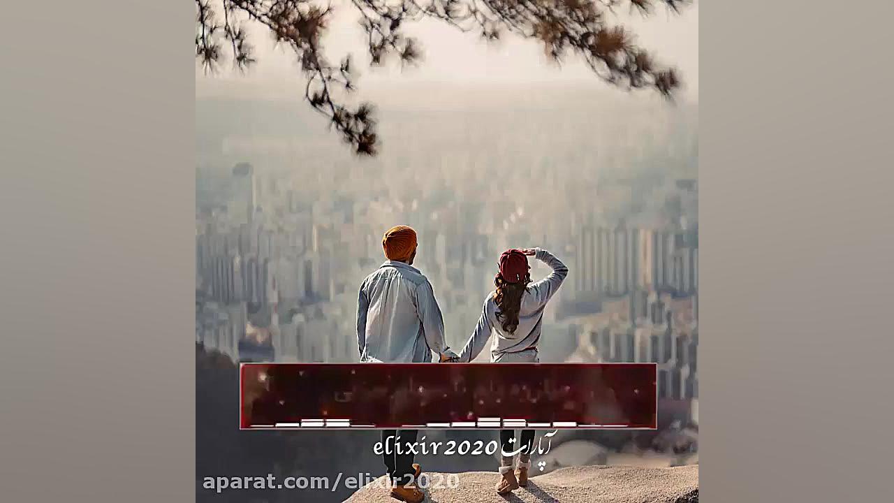 کلیپ عاشقانه  تو رو دوست دارم