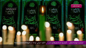 مداحی ترکی حاج نادر جوادی اردب...
