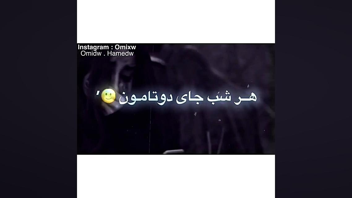 کلیپ تکصت دپ لاو مسیح ارش خفن