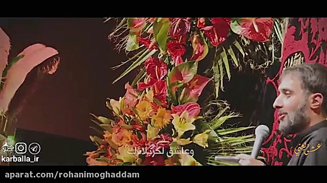 عشق یعنی از محمد حسین پویانفر...