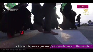 حاج حسین خلجی میگم با زبون ساد...