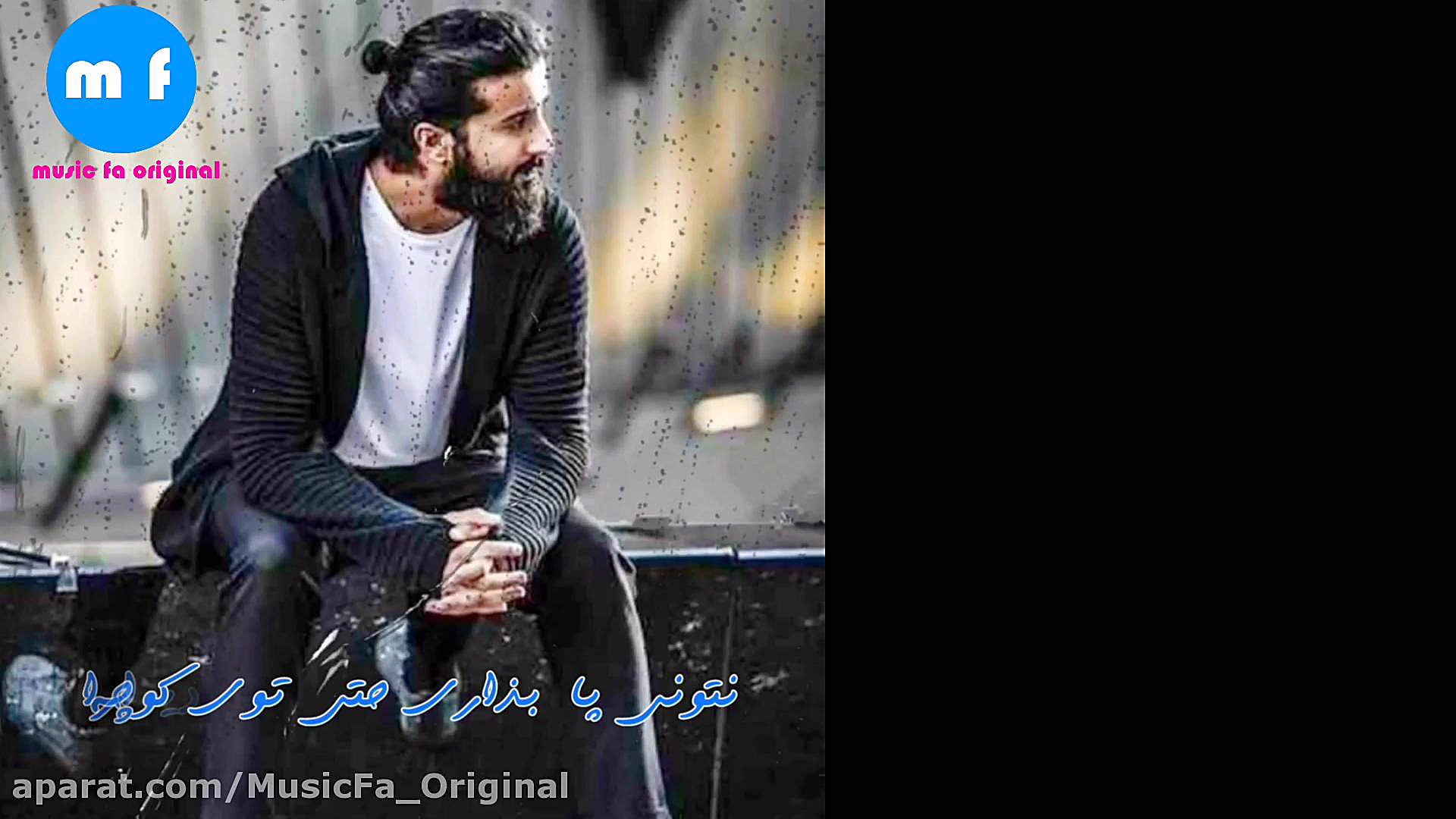 مهدی دارابی (هوروش بند) : چه ح...