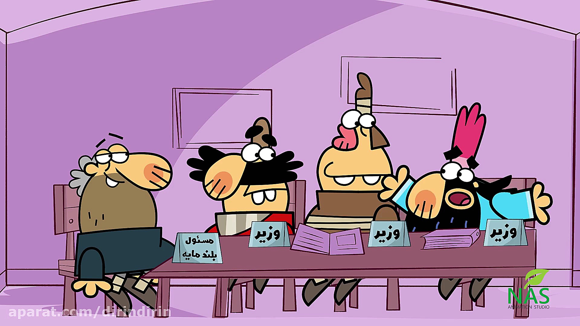 دیرین دیرین  منبع لایتناهی