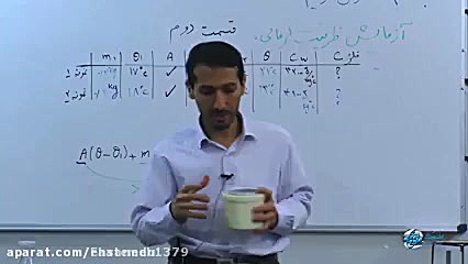 جلسه سوم وچهارم