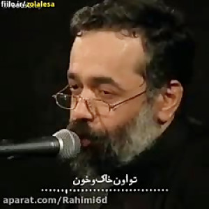 نماهنگ بسیارزیباازحاج محمودکری...