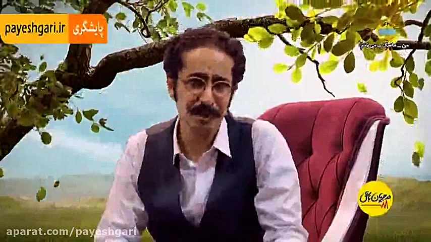 در جریان باش