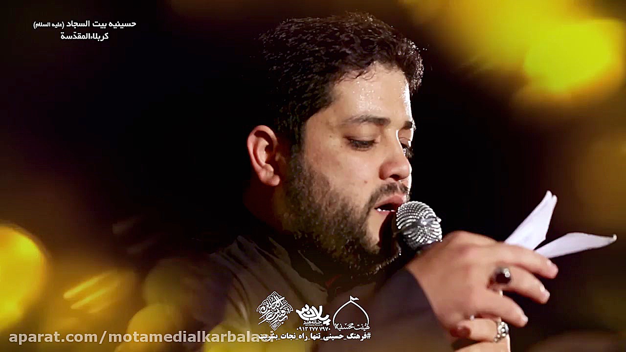 بابا رفتی منو بردن با حرمله |...