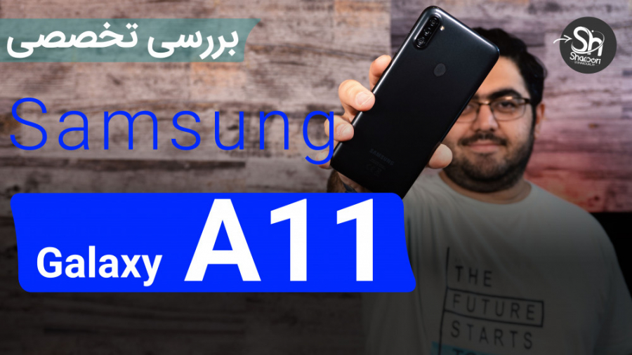 بررسی سامسونگ گلکسی ای ۱۱ | Ga...