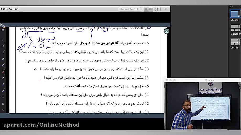 تحلیل ازمون انلاین عربی کنکور...
