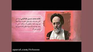 استاد دانشمند: داستان علی گندا...
