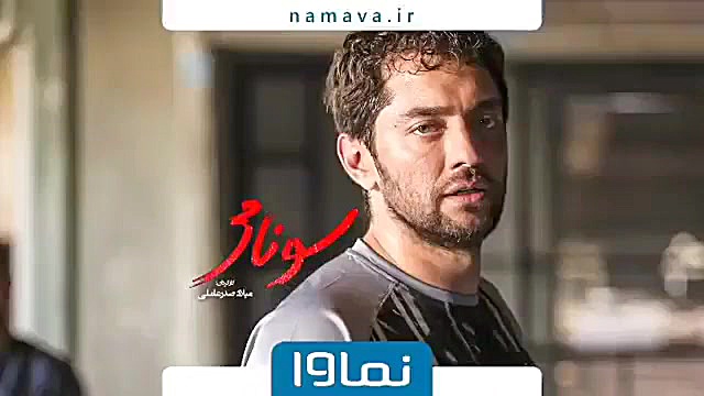 تیزر فیلم &laquo;سونامی&raquo;...