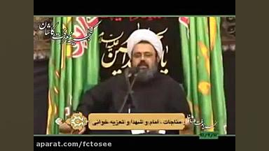 کلیپ زیبا از سخنان حجت السلام...