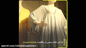 راهِ بازِ مانتوهای جلوباز  دور...