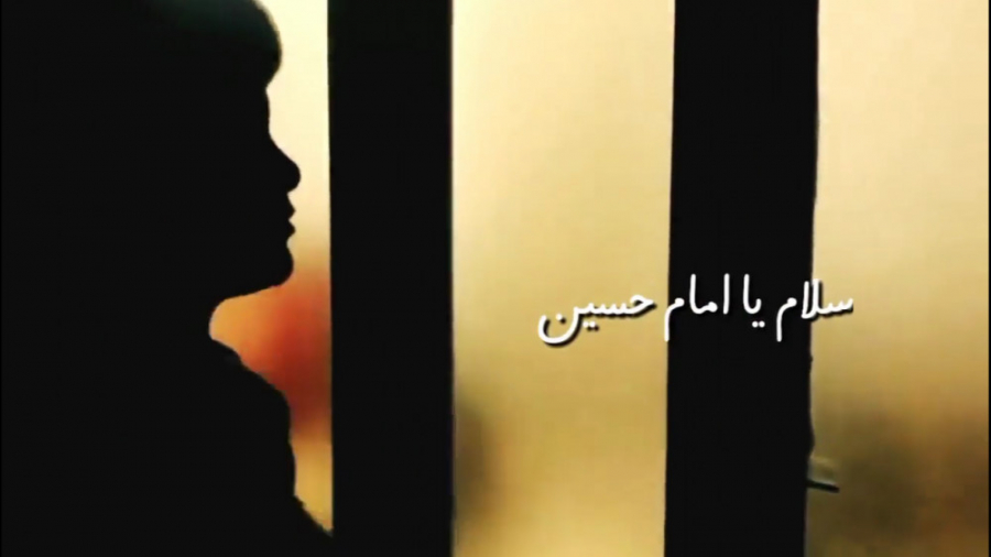 کلیپ کوتاه تسلیت محرم (امام حس...