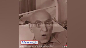 به صحبتهای دکتر مصدق گوش کنید....
