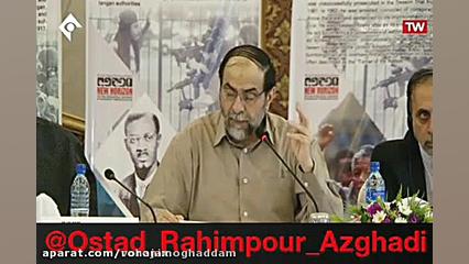 جنایات هولناک و وحشیانه اروپای...