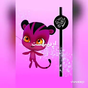 طالع بینی کوامی های میراکلس لی...