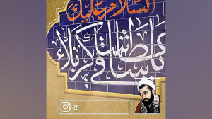 کلیپ روضه حضرت عباس  مرحوم کاف...