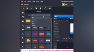 آموزش برنامه camtasia بخش ششم