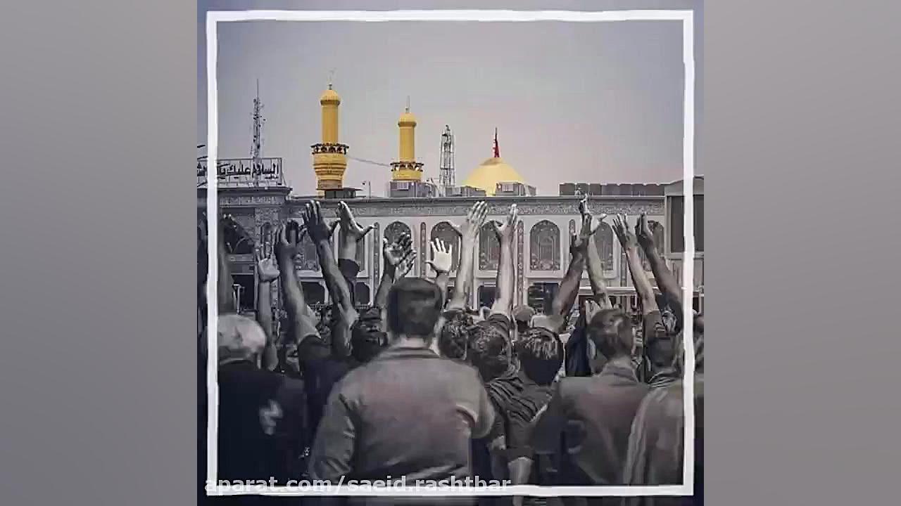 سیدجواد ذاکر | پیشنهاد مشاهده