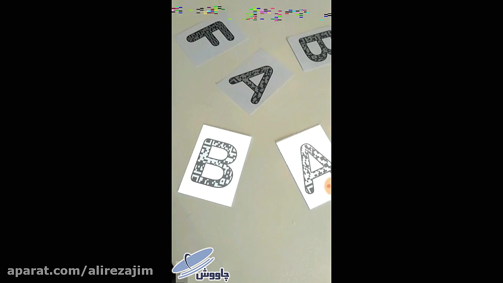 واقعیت افزوده در یادگیری زبان