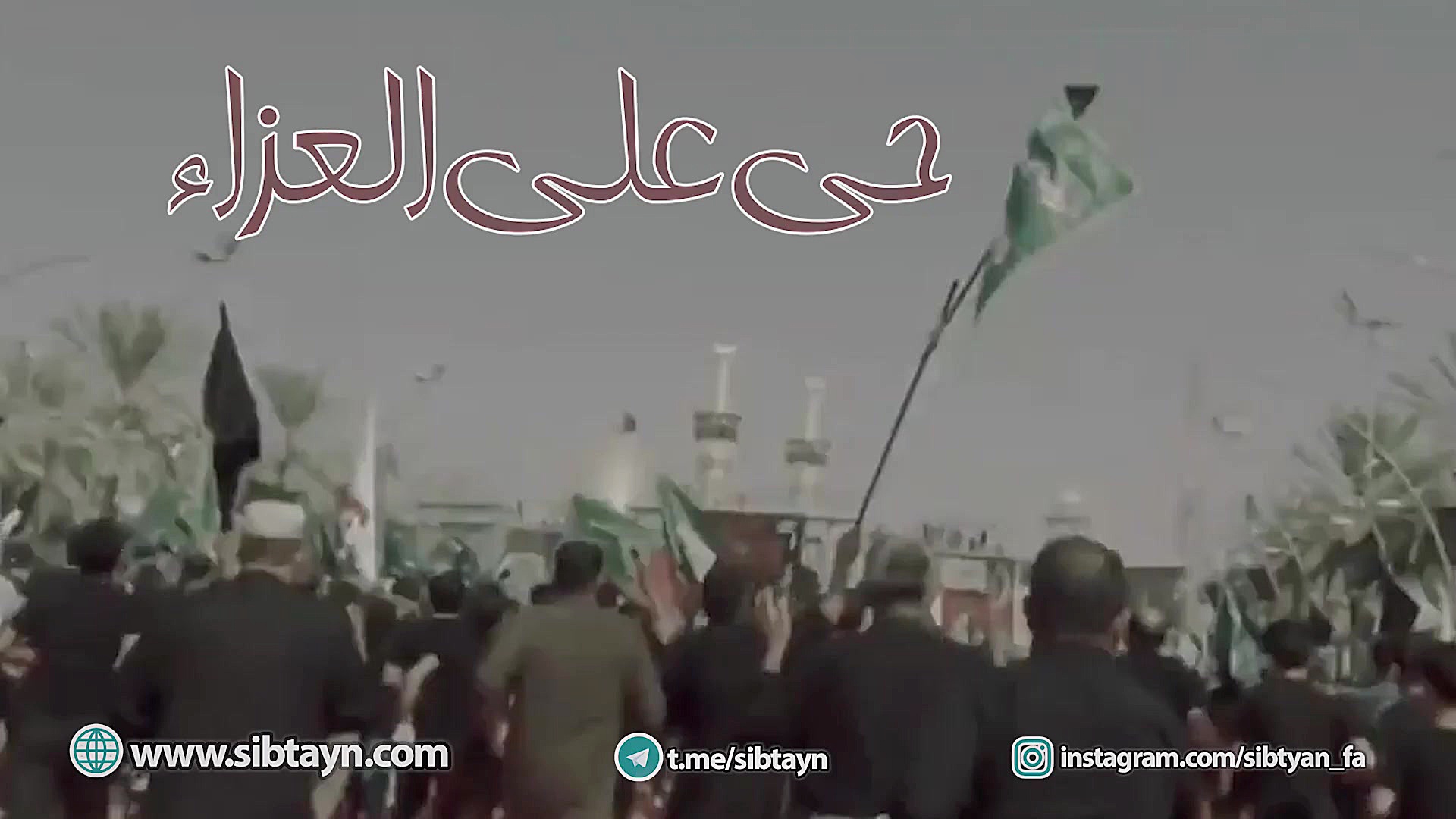 حی علی العزاء  کربلایی جواد مق...