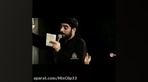آقا فدای غربت سر مزارت | کلیپ...