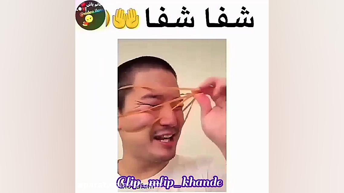 خدا مریضا رو شفا بده