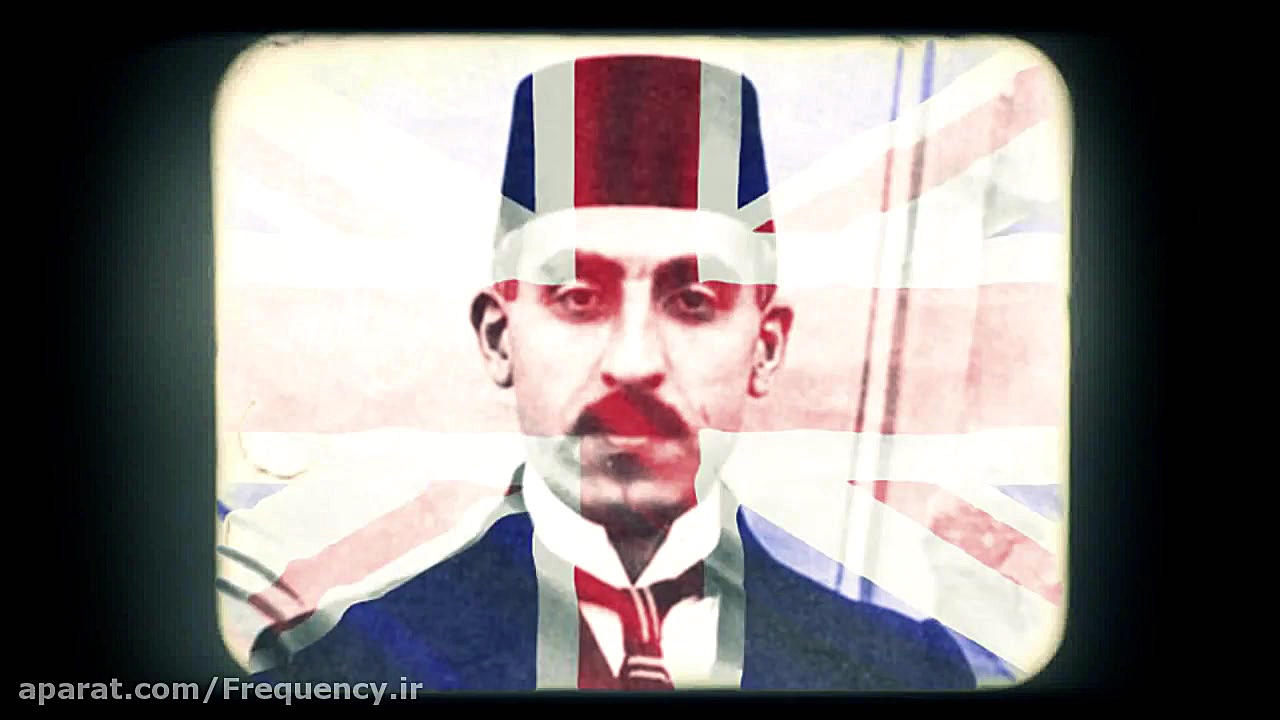 عاقبت اعتماد مصدق به آمریکا