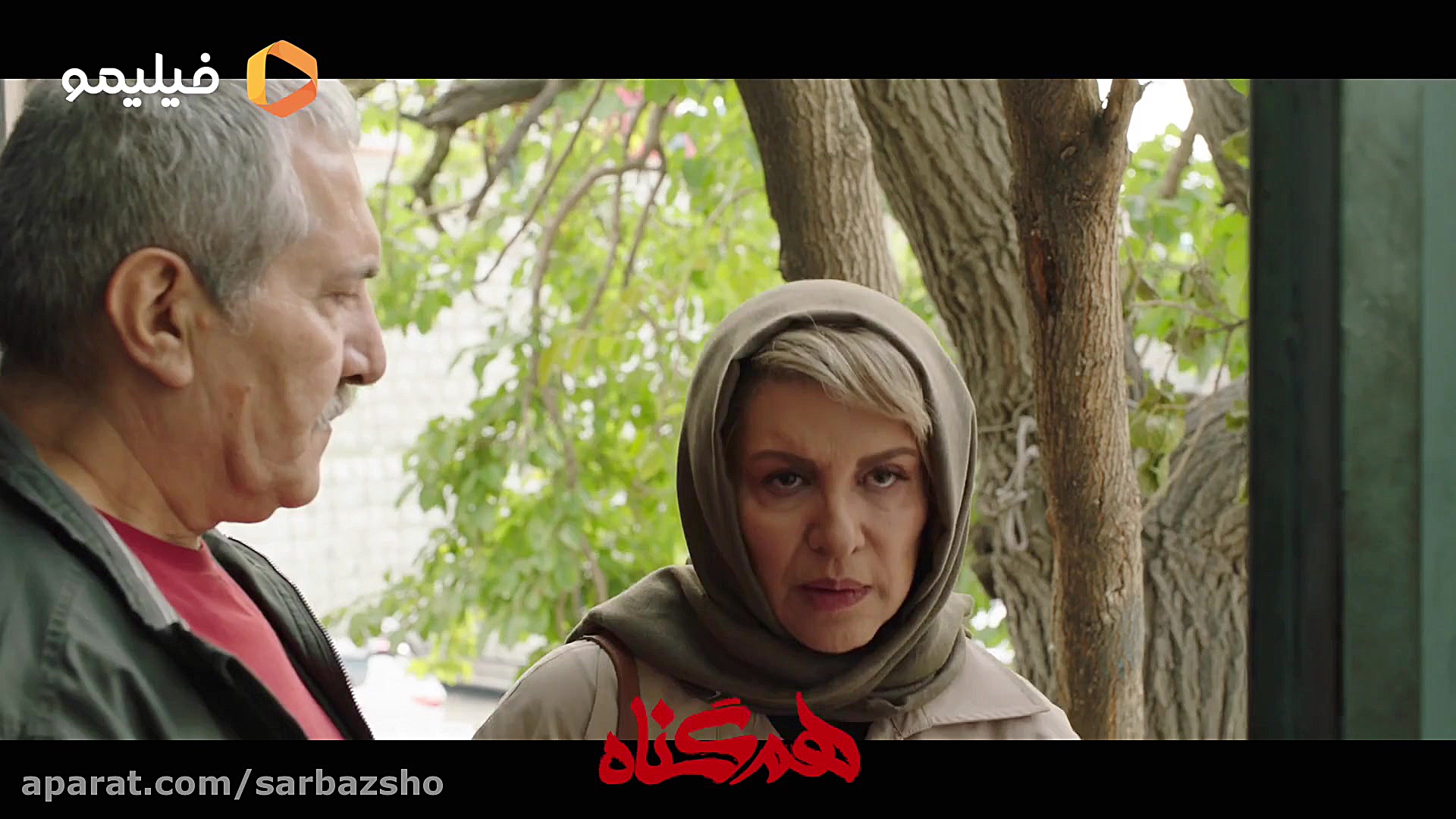 هم گناه قسمت اخر  تموم عمرم به...