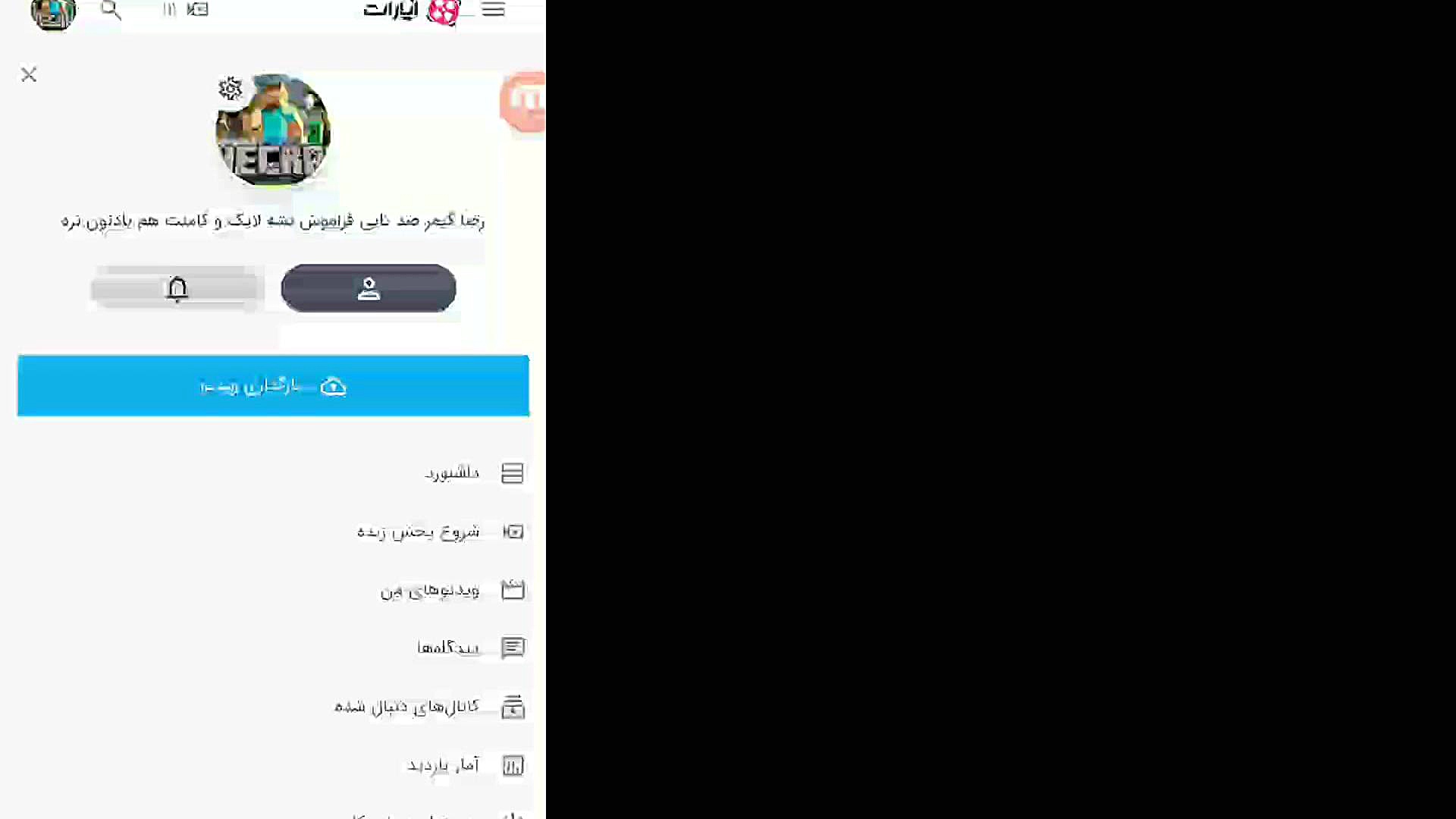 اطلاعیه حتماً دنبال کنندگان نگ...