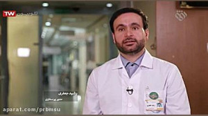 مستند رسم ایثار  تلاش پرسنل بی...