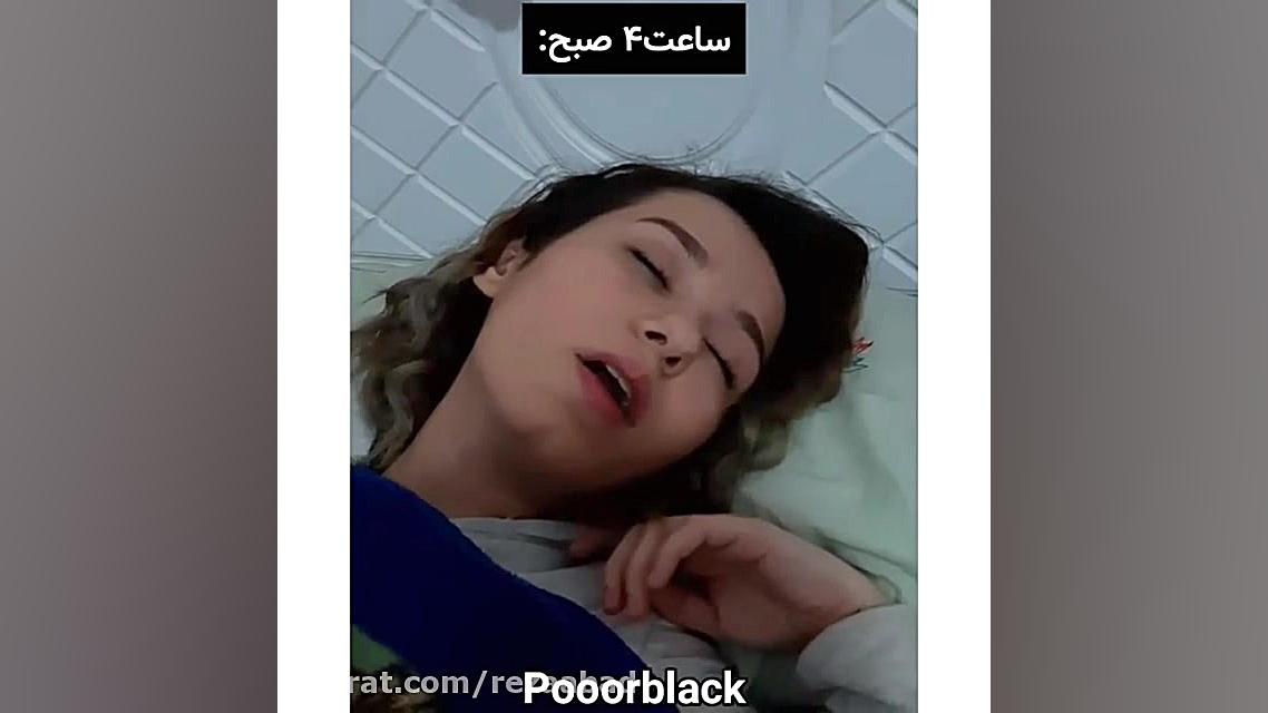 پریسا پورمشکی  مامانش مچشو میگ...