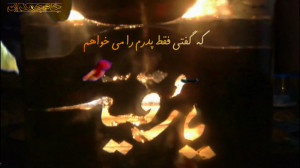 کلیپ تسلیت شهادت حضرت رقیه (س)