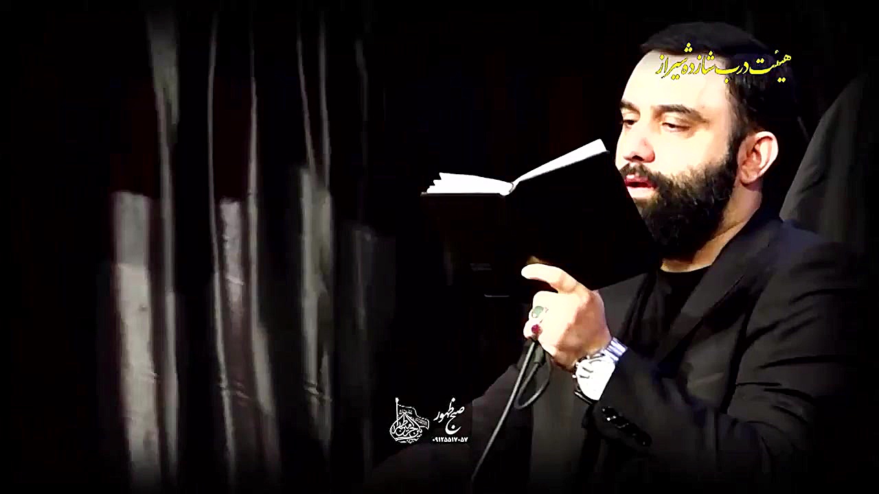 ای آرام جونم کربلایی جواد مقدم...