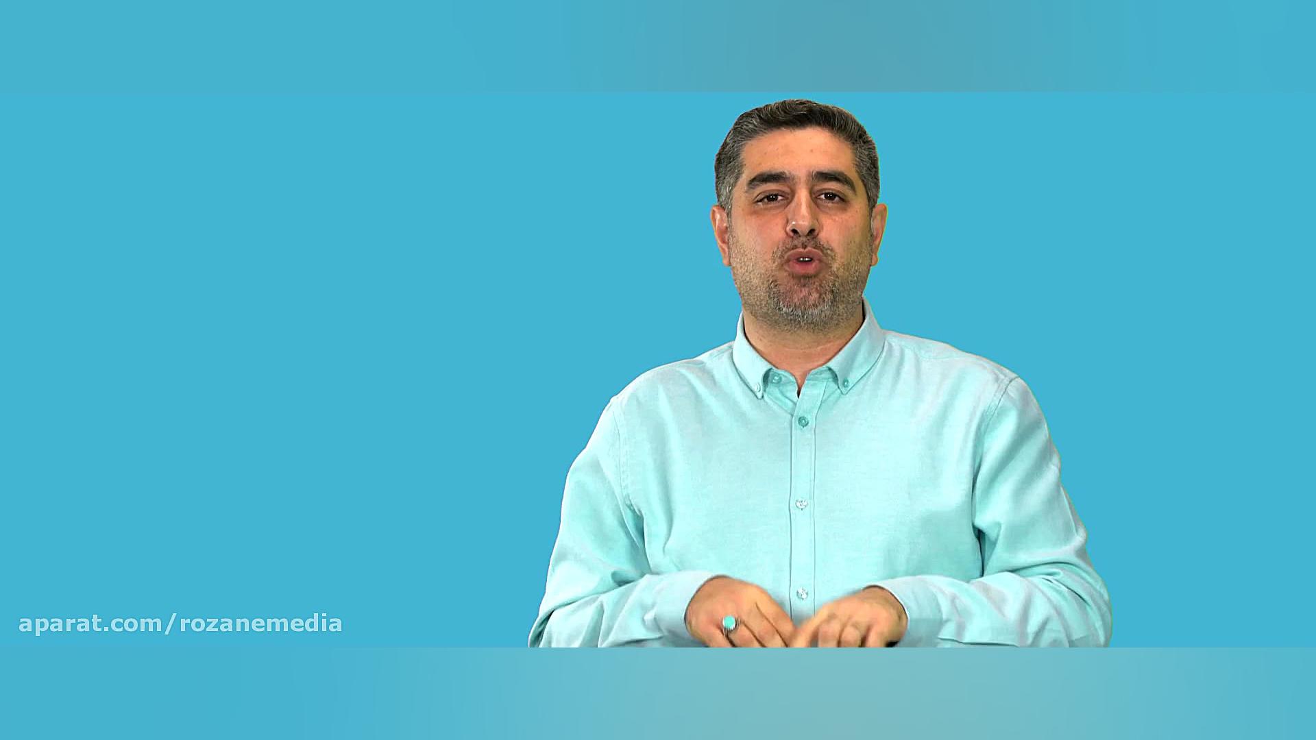 ویژن عینک جدید برای نگاه جدید...