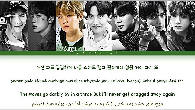 لیریک اهنگ black swan از bts ب...