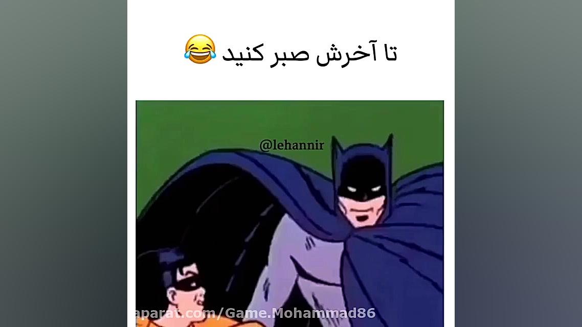 شوخی با زبان چینی