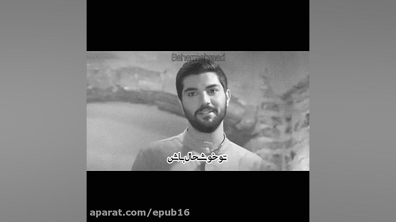 سریال آقازاده  رفت ؟به درک