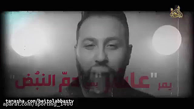 مداحی حسین فیصل | و لاهم یحزنو...