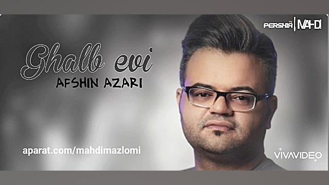 موزیک ویدیو جذاب از افشین آذری...